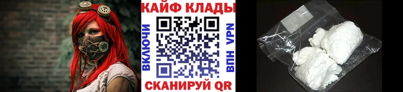 Купить наркотики сайты Радужный А ПВП  Cocaine  Мефедрон  ГАШ 