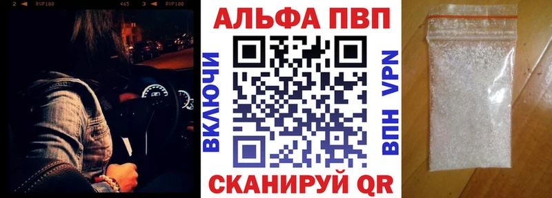 даркнет как зайти  Радужный  А ПВП VHQ  цены  