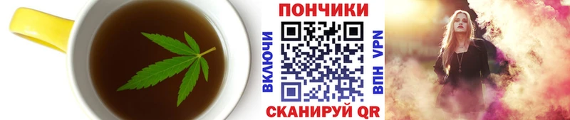 хочу наркоту  Радужный  Печенье с ТГК конопля 