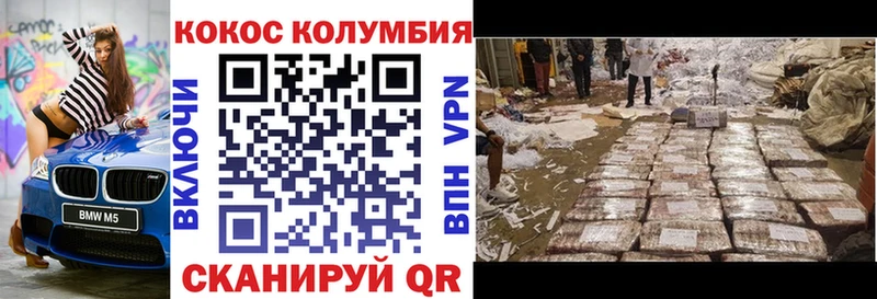 Cocaine FishScale  Радужный 