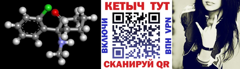 купить наркоту  Радужный  ОМГ ОМГ ссылка  КЕТАМИН VHQ 
