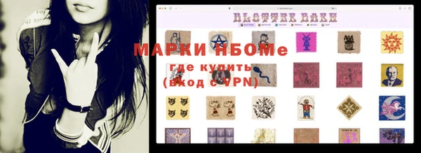 меф Магадан