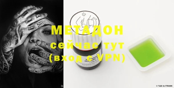 прущая мука Арсеньев