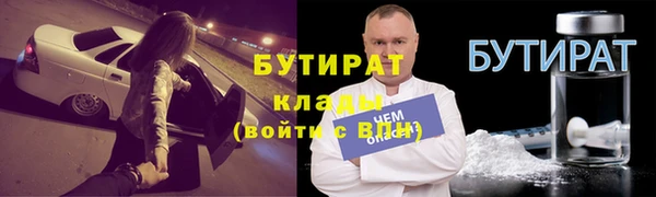 дурь Аркадак