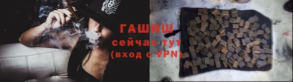 соль ск Армянск