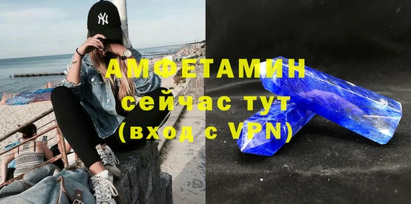 соль ск Армянск