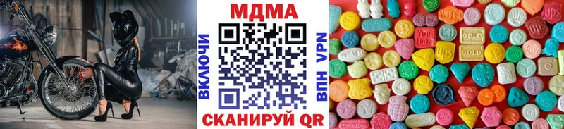 MDMA молли  Радужный 