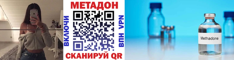Метадон мёд где купить наркоту Радужный