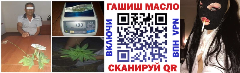 KRAKEN tor  Радужный  ТГК вейп  наркошоп 